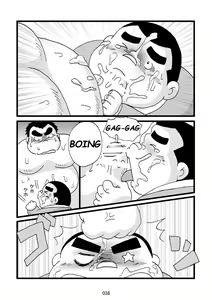 Page 39 of Inokuma 3 - preview thumbnail