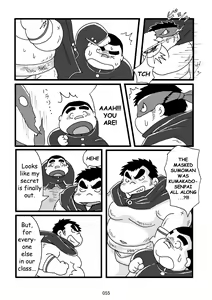 Page 56 of Inokuma 3 - preview thumbnail
