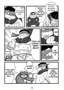 Page 59 of Inokuma 3 - preview thumbnail