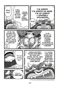 Page 63 of Inokuma 3 - preview thumbnail