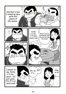 Page 10 of Inokuma 3 - preview thumbnail