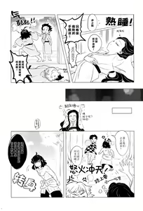 Page 9 of Fuuki Unyuu | 风起云涌 - preview thumbnail