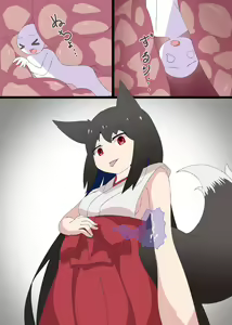 Page 3 of Prototype Kuroko - preview thumbnail