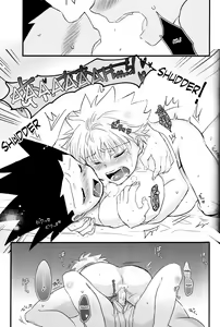 Page 24 of Imitation Pink - preview thumbnail