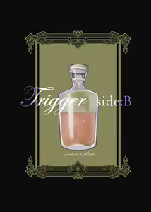 Trigger side:B【R18】 — hentai manga cover on Fhentai