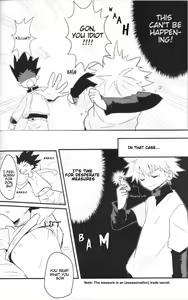 Page 9 of Yoru no Shijima ni Omoi o Hasete | Connecting our Feelings in the Silence of the Night - preview thumbnail