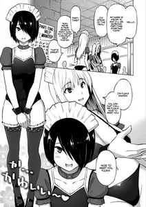 Page 3 of Natsu no Nagisa <Zenpen> | Summer by the Shore - First Half - preview thumbnail