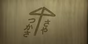 Page 3 of Soranica Ele - preview thumbnail