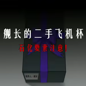 Fu Hua Sekka — hentai manga cover on Fhentai