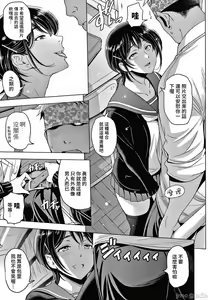 Page 195 of Nettori Netorare Bijin Tsuma Inniku Choukyou Genteiban - preview thumbnail