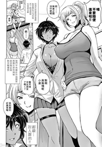Page 212 of Nettori Netorare Bijin Tsuma Inniku Choukyou Genteiban - preview thumbnail