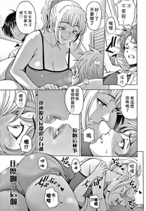 Page 215 of Nettori Netorare Bijin Tsuma Inniku Choukyou Genteiban - preview thumbnail