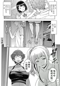 Page 230 of Nettori Netorare Bijin Tsuma Inniku Choukyou Genteiban - preview thumbnail