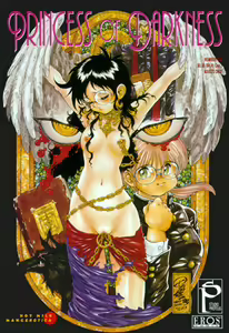 Princess of Darkness No. 6 — hentai manga cover on Fhentai