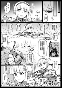 Zecchou suru to Kioku ga Kierushi Kankaku Shadandashi — hentai manga cover on Fhentai