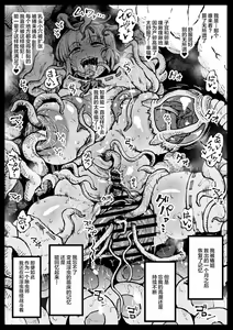 Page 12 of Zecchou suru to Kioku ga Kierushi Kankaku Shadandashi - preview thumbnail