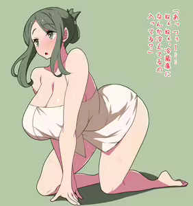 Page 94 of Kaguradou Matome CG-shuu 2023 + α - preview thumbnail