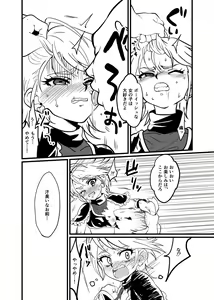 Page 4 of 2022-04-25 Requ - preview thumbnail