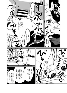 Page 8 of 2022-04-25 Requ - preview thumbnail