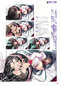 Page 20 of Motto! Haramase! Honoo no Oppai Isekai Ero Mahou Gakuen! Artworks - preview thumbnail