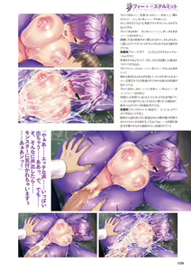 Page 38 of Motto! Haramase! Honoo no Oppai Isekai Ero Mahou Gakuen! Artworks - preview thumbnail