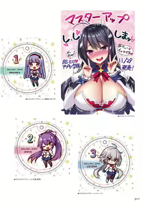 Page 16 of Motto! Haramase! Honoo no Oppai Chou Ero Appli Gakuen! Artworks - preview thumbnail