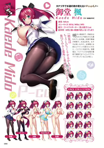 Page 67 of Motto! Haramase! Honoo no Oppai Chou Ero Appli Gakuen! Artworks - preview thumbnail