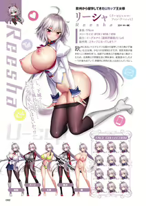Page 91 of Motto! Haramase! Honoo no Oppai Chou Ero Appli Gakuen! Artworks - preview thumbnail