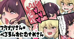 Futanari x Bero Manko Oni LuckySukebe hen — hentai manga cover on Fhentai