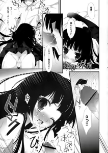 Page 10 of Ore no Kuroneko Root - preview thumbnail