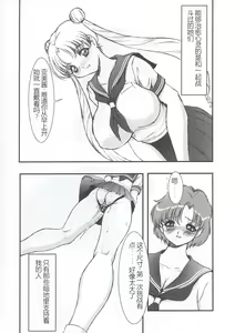 Page 9 of SM - preview thumbnail