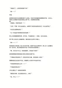 Page 29 of Mahou Shoujo Prism Shirley Wana ni Ochita Mahou Shoujo ~Owaranai Rinkan Jigoku~ - preview thumbnail