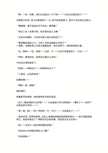 Page 51 of Mahou Shoujo Prism Shirley Wana ni Ochita Mahou Shoujo ~Owaranai Rinkan Jigoku~ - preview thumbnail