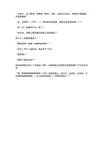 Page 56 of Mahou Shoujo Prism Shirley Wana ni Ochita Mahou Shoujo ~Owaranai Rinkan Jigoku~ - preview thumbnail