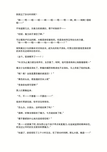 Page 65 of Mahou Shoujo Prism Shirley Wana ni Ochita Mahou Shoujo ~Owaranai Rinkan Jigoku~ - preview thumbnail