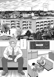 Page 133 of Hitozuma Kyousei Hatsujou Shiiku - The Other's Wife Lecherous Discipline. - preview thumbnail