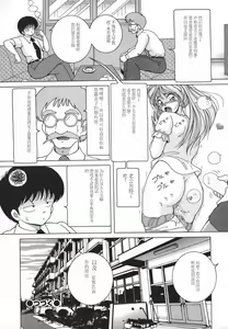Page 136 of Hitozuma Kyousei Hatsujou Shiiku - The Other's Wife Lecherous Discipline. - preview thumbnail