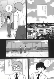 Page 154 of Hitozuma Kyousei Hatsujou Shiiku - The Other's Wife Lecherous Discipline. - preview thumbnail