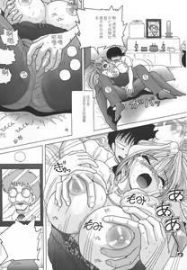 Page 159 of Hitozuma Kyousei Hatsujou Shiiku - The Other's Wife Lecherous Discipline. - preview thumbnail