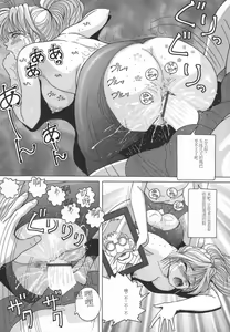 Page 164 of Hitozuma Kyousei Hatsujou Shiiku - The Other's Wife Lecherous Discipline. - preview thumbnail