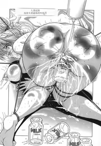 Page 170 of Hitozuma Kyousei Hatsujou Shiiku - The Other's Wife Lecherous Discipline. - preview thumbnail