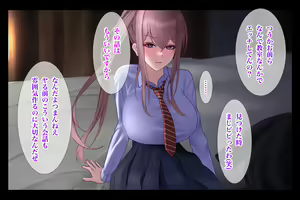 Page 113 of Kanojo ga Ochiru made - preview thumbnail