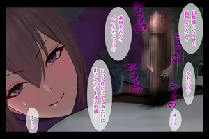 Page 643 of Kanojo ga Ochiru made - preview thumbnail
