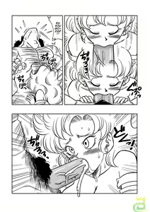 Page 9 of Mister Satan's Secret Training - preview thumbnail