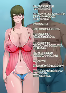 Page 118 of Gesu Mama Futei Nikki 3 Moriyama Kaoru no Baai - preview thumbnail