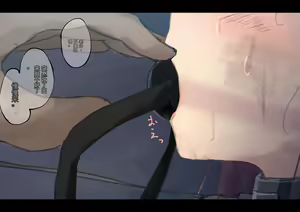 Page 12 of Public Property Sex Slave Girl Vol.02 [Chinese] | 公有物少女2 - preview thumbnail