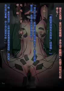 Page 125 of Public Property Sex Slave Girl Vol.02 [Chinese] | 公有物少女2 - preview thumbnail