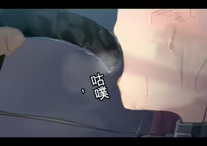 Page 15 of Public Property Sex Slave Girl Vol.02 [Chinese] | 公有物少女2 - preview thumbnail