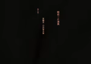 Page 186 of Public Property Sex Slave Girl Vol.02 [Chinese] | 公有物少女2 - preview thumbnail