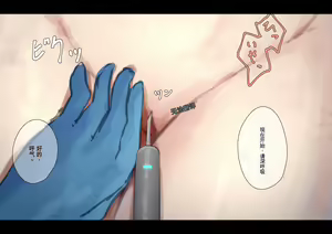 Page 195 of Public Property Sex Slave Girl Vol.02 [Chinese] | 公有物少女2 - preview thumbnail